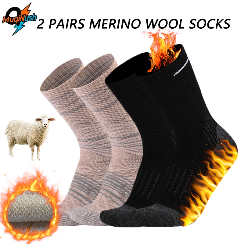 Wool Hiking Sock - MuqiNush 1/2 paires de chaussettes de